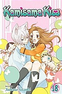 Kamisama Kiss, Vol. 18 (Paperback)