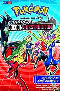 Pok?on the Movie: Diancie and the Cocoon of Destruction (Paperback)