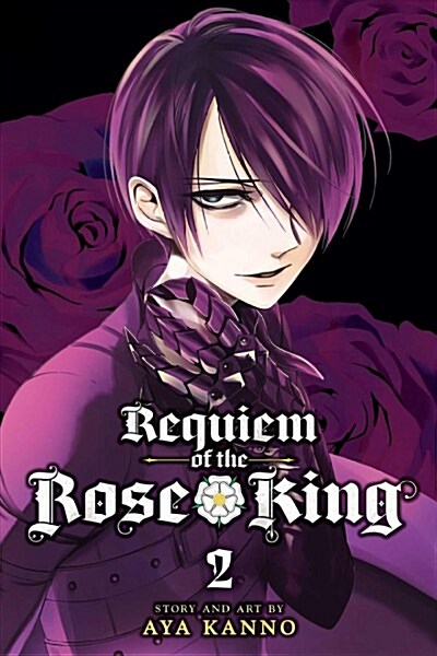 Requiem of the Rose King, Vol. 2 (Paperback)