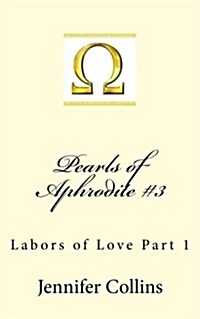 Pearls of Aphrodite #3: Labors of Love Part 1 (Paperback)