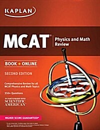 [중고] Kaplan MCAT Physics and Math Review: Book + Online (Paperback)