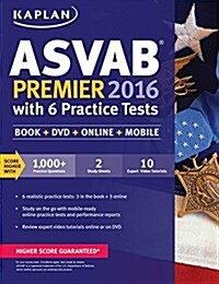 [중고] Kaplan ASVAB Premier 2016 with 6 Practice Tests: Book + Online [With DVD] (Paperback, Revised)