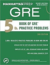 [중고] 5 Lb. Book of GRE Practice Problems (Paperback, 2 Revised edition)
