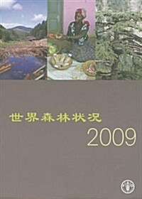 State of the Worlds Forests 2009 (Paperback)