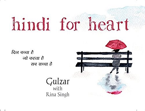 Hindi for Heart (Hardcover)