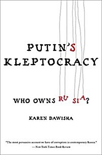 Putins Kleptocracy: Who Owns Russia? (Paperback)