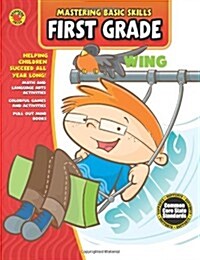 Mastering Basic Skills(r) First Grade Activity Book (Paperback)