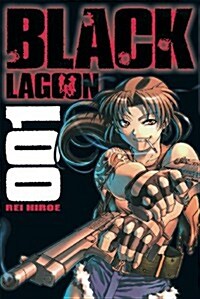 Black Lagoon 01 (Paperback)