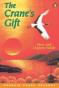 [중고] The Cranes Gift (Paperback + CD 1장)