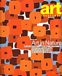Art in Culture 아트인컬쳐 2009.11