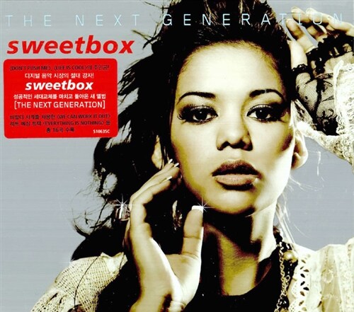 Sweetbox - The Next Generation