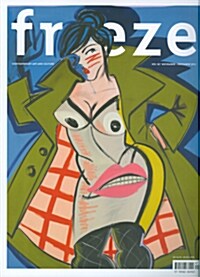 Frieze (격월간 영국판) : 2014년 11월호 No.167