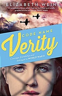 Code Name Verity (Paperback)
