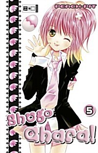 Shugo Chara! 05 (Paperback)