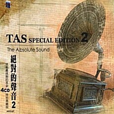 [수입] TAS (The Absolute Sound) Special Edition Vol.2 [4CD Deluxe Edition Box]