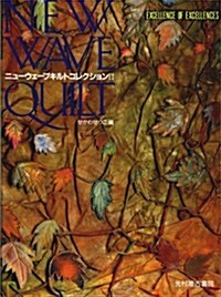 New Wave Quilt Collections II (Paperback)
