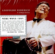 [수입] Lepoldo Federico - De Antologia [연대기]