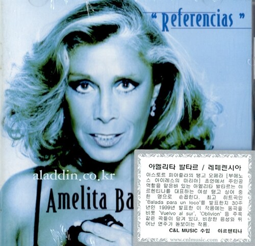 [수입] Amelita Baltar - Referencias