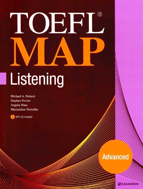 [중고] TOEFL MAP Listening Advanced (본책 + Answer Book + MP3 CD1)