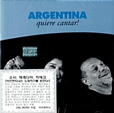 [수입] Mercedes Sosa, Victor Heredia, Leon Gieco - Argentina : Quiere Cantar