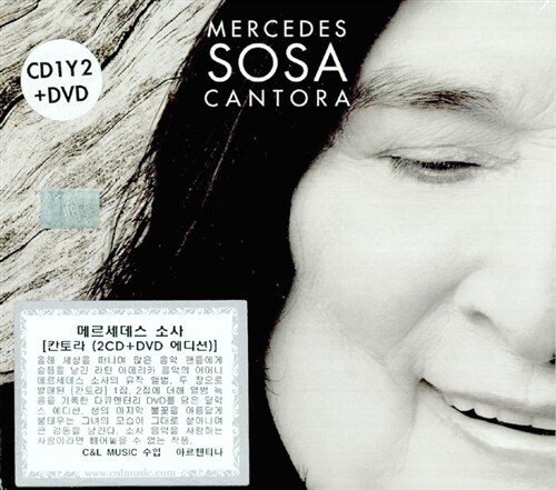 [수입] Mercedes Sosa - Cantora [2CD+DVD 에디션]