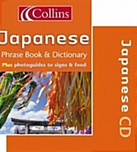 Japanese Language Pack (Paperback)
