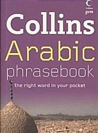 Arabic Phrasebook (Paperback)
