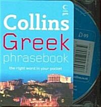 Collins Greek Phrasebook (Paperback, Compact Disc, New)