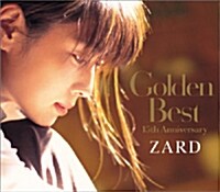 Golden Best ~15th Anniversary~ (通常盤) (CD)