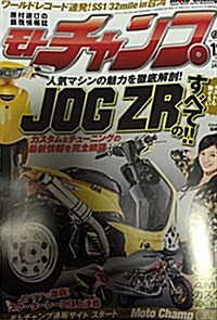 モトチャンプ 2014年 12月號 [雜誌] (月刊, 雜誌)