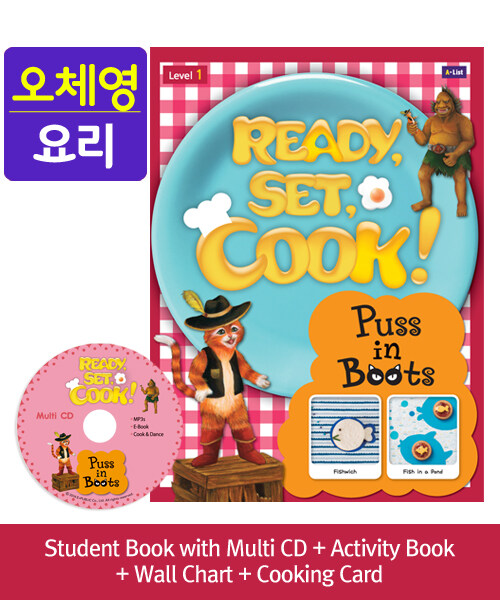 [중고] Pack-Ready, Set, Cook ! 1 : Puss in Boots (SB+Multi CD+AB+Wall Chart+Cooking Card)