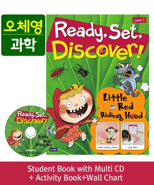 [중고] Pack-Ready, Set, Discover ! 1 : Little Red Riding Hood (SB+Multi CD+AB+Wall Chart)