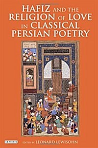 Hafiz and the Religion of Love in Classical Persian Poetry (Paperback)