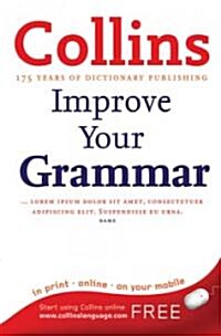 [중고] Collins Improve Your Grammar (Paperback, Reprint)