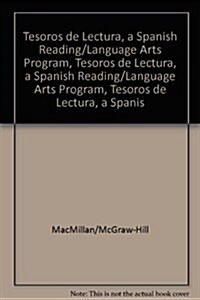 Tesoros de Lectura, a Spanish Reading/Language Arts Program, Grade 1 Student Book, Book 6 (Hardcover)