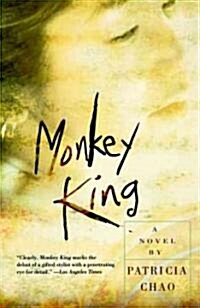 Monkey King (Paperback)