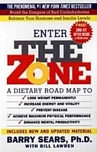 The Zone (Paperback, Reprint)