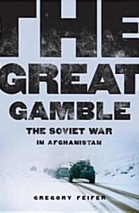 The Great Gamble (Hardcover)
