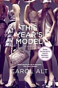 This Years Model (Paperback)