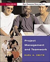 Project Management and Teamwork (Paperback)