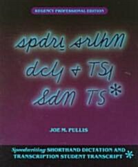 Spdri Srthn Dcy & Tsi Stn ts (Paperback)
