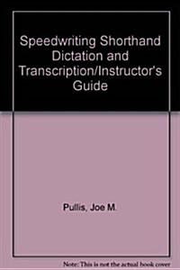 Speedwriting Shorthand Dictation and Transcription/Instructors Guide (Paperback, Teachers Guide)