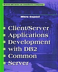 Client Server Application Development With DB2 Common Server (Paperback)
