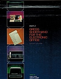 Gregg Shorthand for the Electronic Office (Hardcover)