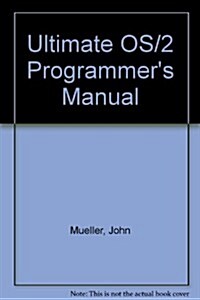 The Ultimate Os/2 Programmers Manual (Hardcover)