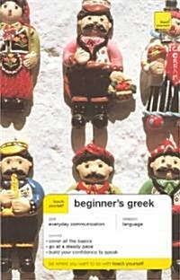 Teach Yourself Beginners Greek (Paperback, 2nd, Bilingual)