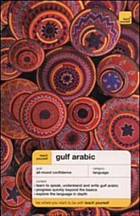 Gulf Arabic (Paperback, 2nd, Bilingual)
