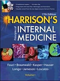 [중고] Harrison‘s Principles of Internal Medicine (Hardcover, DVD, 17th)