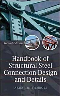[중고] Handbook of Structural Steel Connection Design and Details (Hardcover, 2)