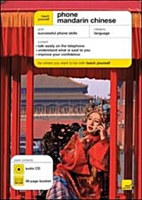 Phone Mandarin Chinese [With 72-Page Booklet] (Audio CD)